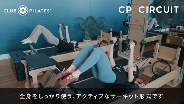 サーキット