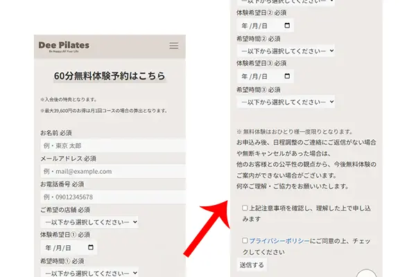 STEP 2