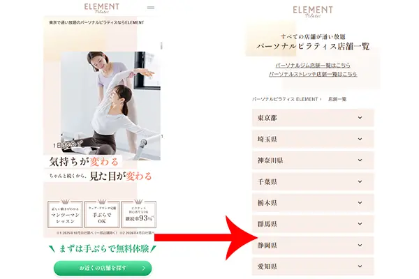 STEP 1