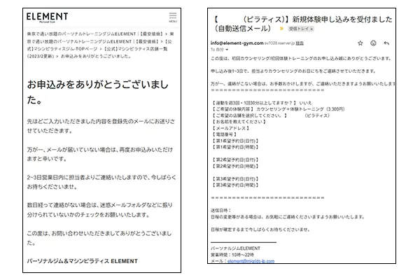 STEP 4