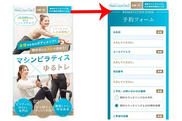 STEP 1