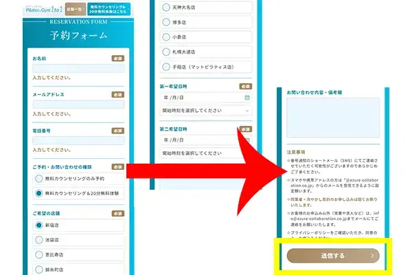 STEP 2
