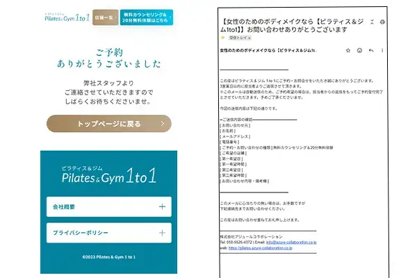 STEP 4