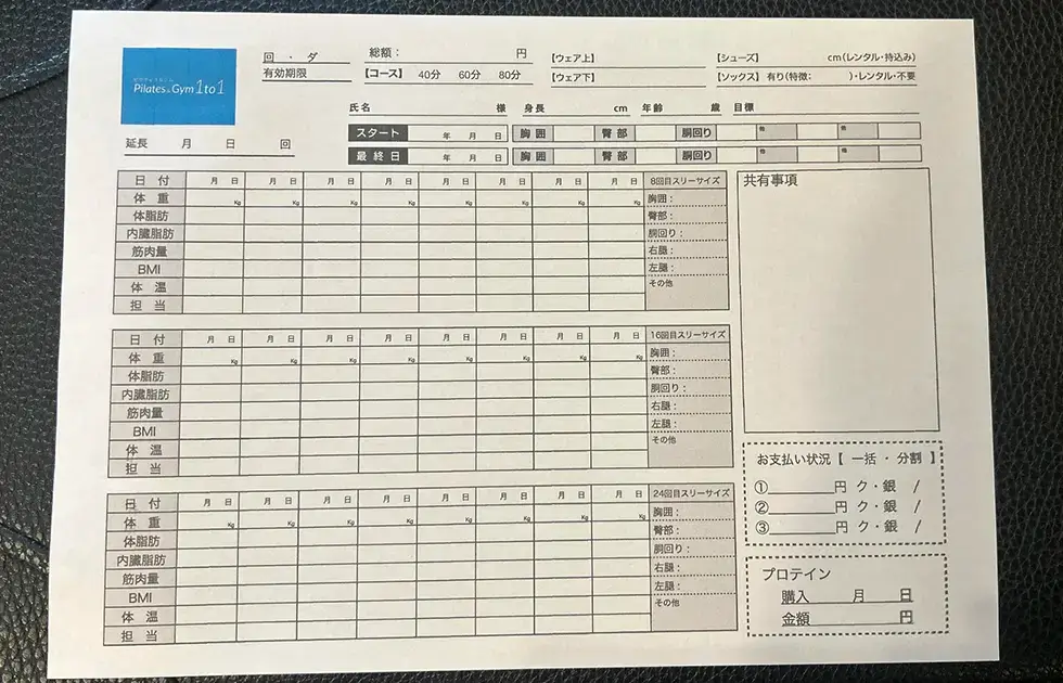 【レビュー】ピラティス&ジム1to1 でパーソナル姿勢改善トレーニングを体験!