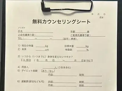 【レビュー】ピラティス&ジム1to1 でパーソナル姿勢改善トレーニングを体験!
