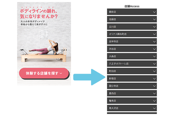 STEP 1