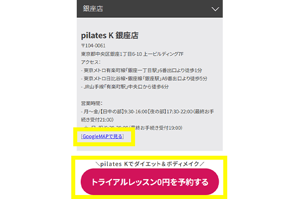 STEP 2