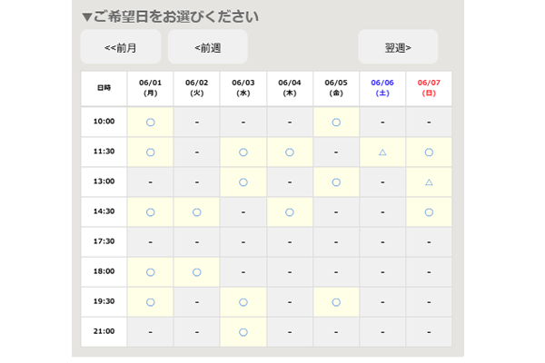 STEP 3