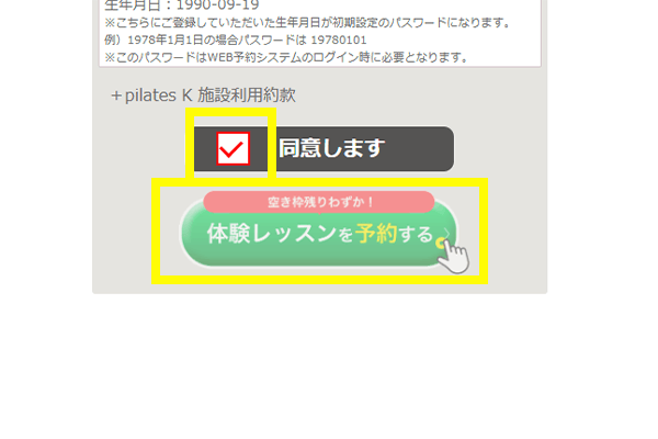 STEP 4