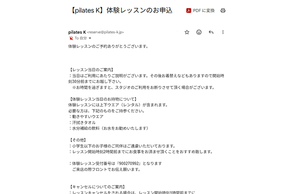 STEP 5