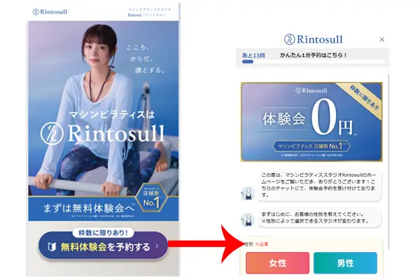 STEP 1