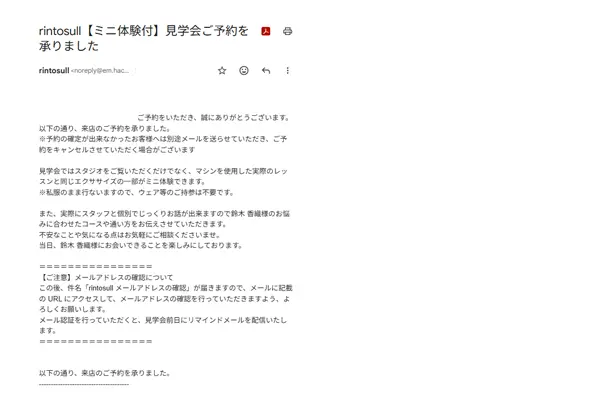 STEP 4