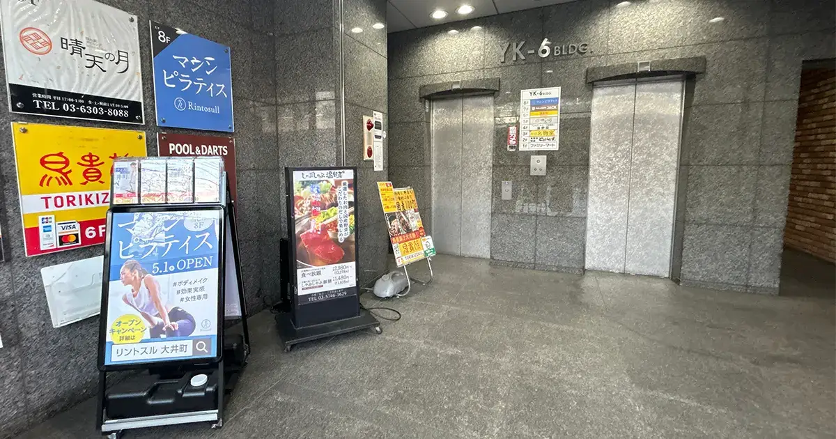 マシンピラティス Rintosuru(リントスル)無料体験会