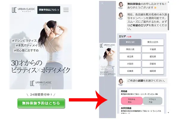 STEP 1