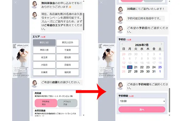STEP 2