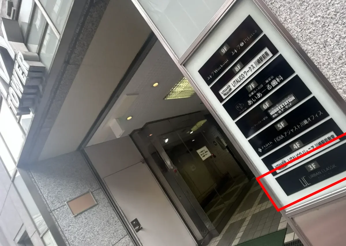 【レビュー】予約不要で1回30分「アーバンクラシックピラティス」体験会に行ってきた