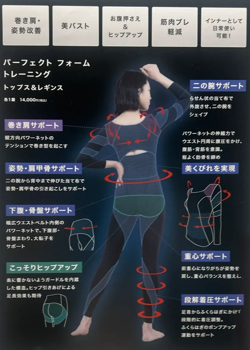 【レビュー】予約不要で1回30分「アーバンクラシックピラティス」体験会に行ってきた